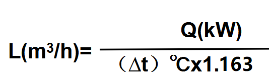 20220819597561.png 制冷系统水系统流量计算与案例